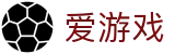 爱游戏HD体育直播 - 高清体育赛事直播入口